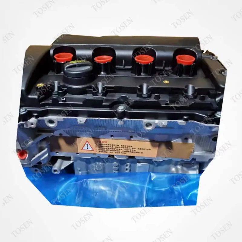 Auto Engine Parts N…