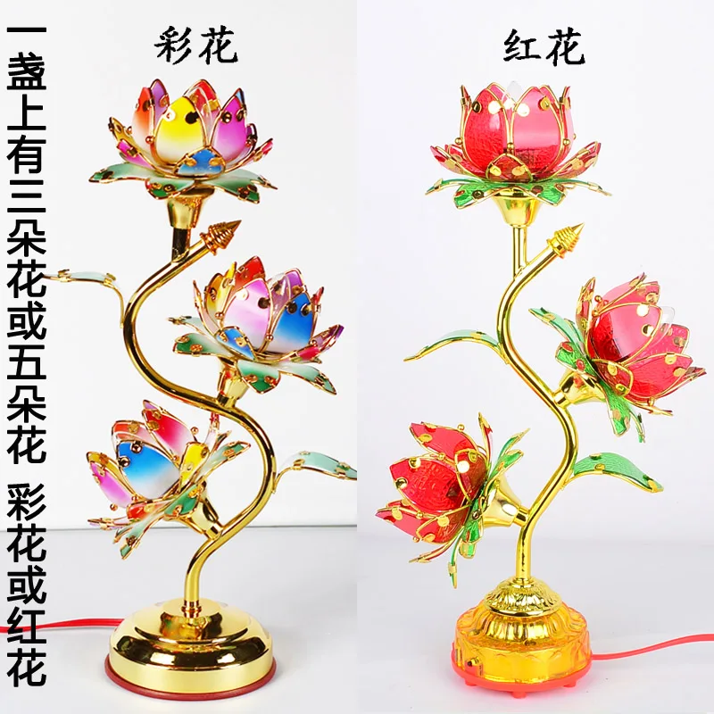 suitable for three or five colorful flowers, big red flowers, lotus lamps, Changming lamps, tribute lamps, lotus table lighting