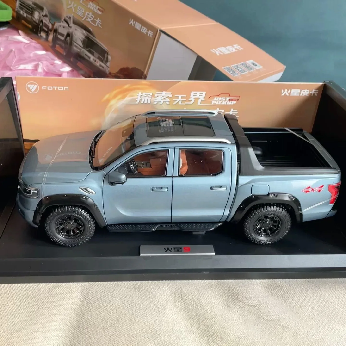 TUNLAND V9 Desktop Decoration,Pickup truck Die-cast Alloy Micromodel，Foton Metal Car Model,Adult Gift,Blue,1:18