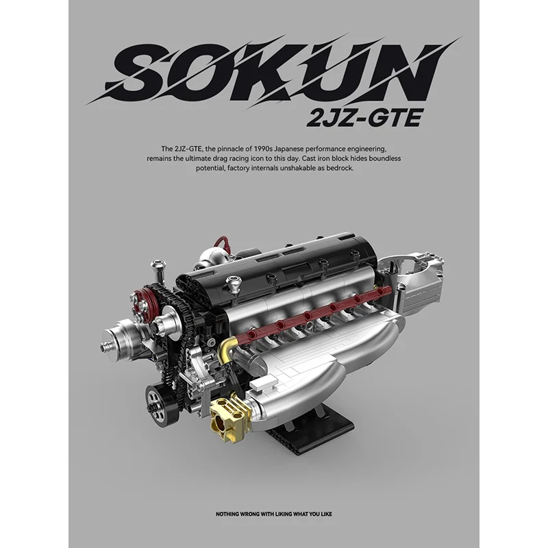 Novo powerbuild velocidade alma jdm motor série 2jz conjunto de tecnologia montagem bloco de construção elétrico modelos brinquedos das crianças presentes