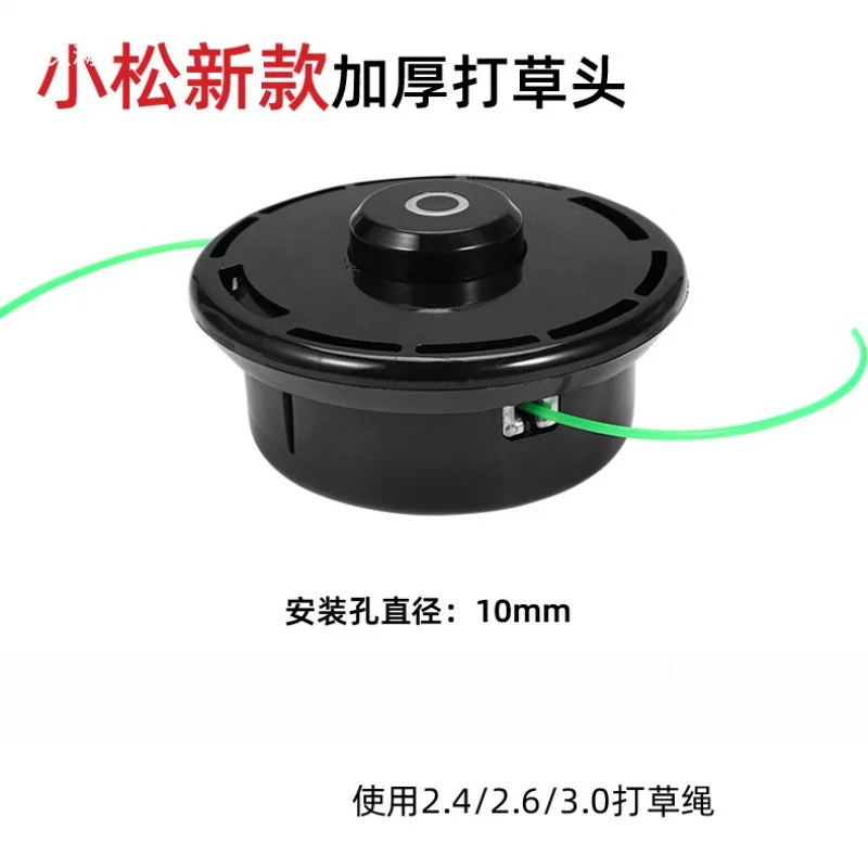 لكوماتسو العشب الربيع الألومنيوم مشبك لفائف غير التفكيك رئيس معدني الجرح حبل الأساسية جزازة العشب Lll #5