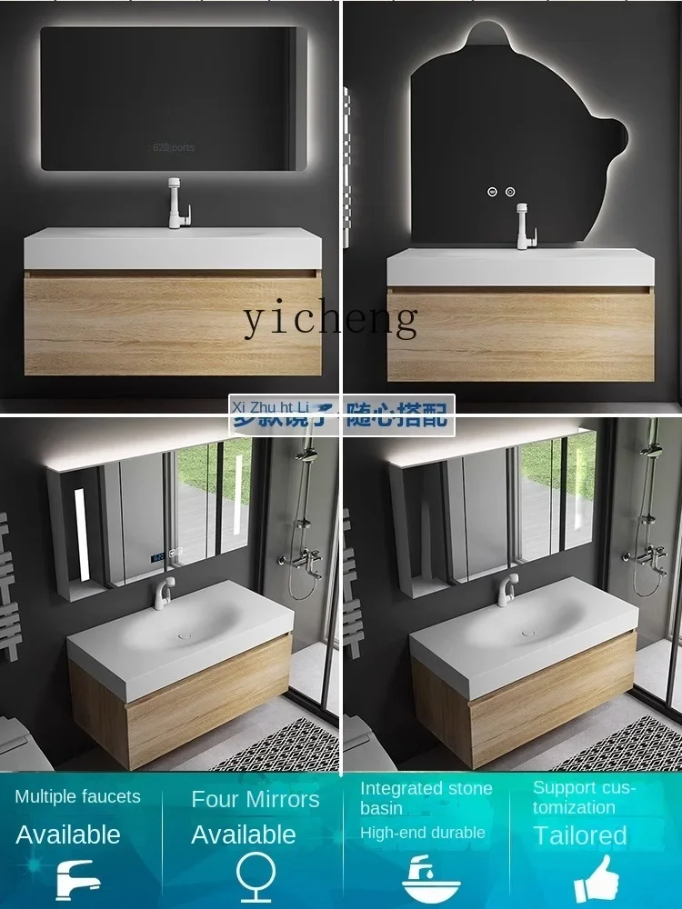

ZZ Skin Feeling Cloud Rock Whole Washbin Smart Mirror Bathroom Cabinet Washbasin Cabinet Combination