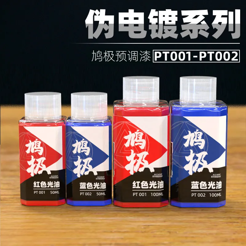 Pre Mixed Paint PT Pseudo Electroplating Series Red blue Light Oil Transparent Color Coloring Spraying Oil-based 50ML 3D Printer