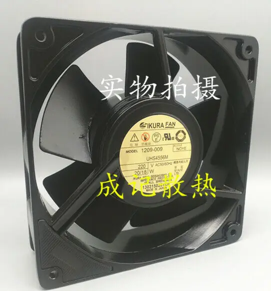 IKURA FAN UHS4556M 220VAC 120*120*38mm metal high temperature cooling fan