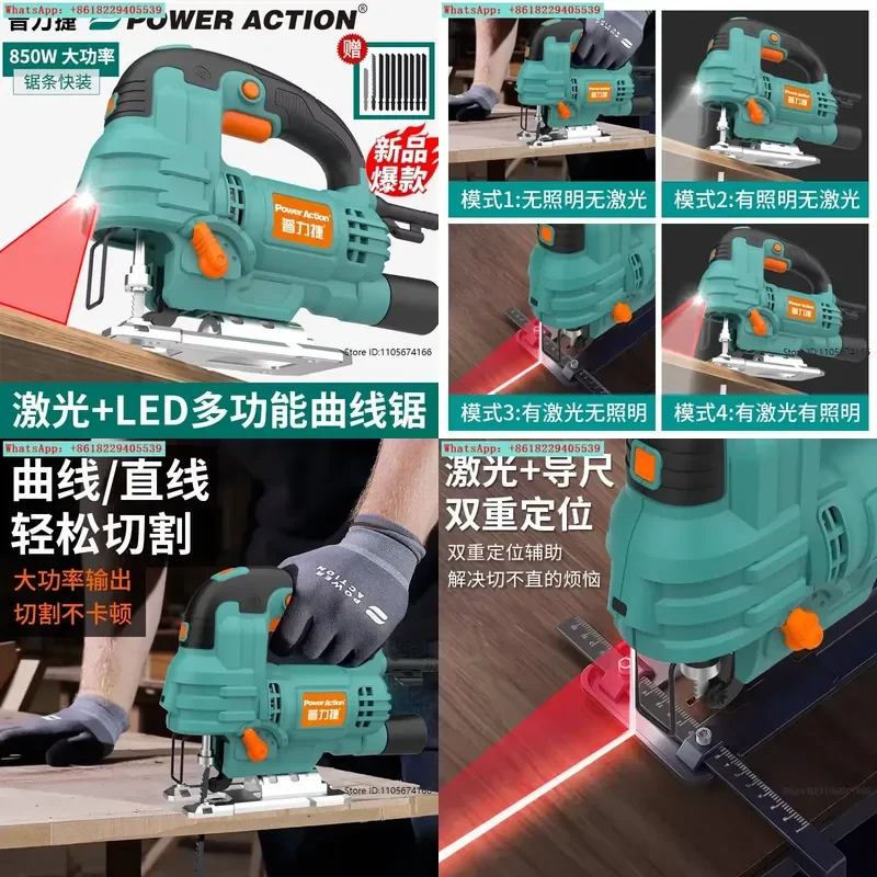 Woodworking Power Tools Multifunctional Small Household Curve Saw Chainsaw Latte Saw Wood Board Cutting Machine