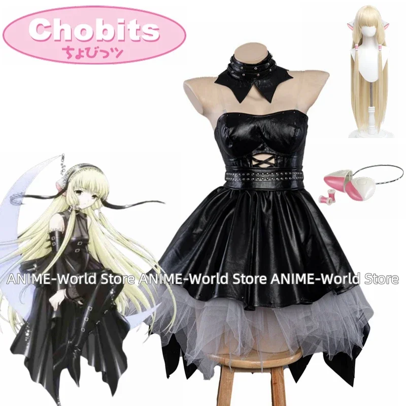 

Cosplay Costume Anime/Manga Chobits Chi Freya Cospaly Series White Angel Gothic Lolita Leather Dress