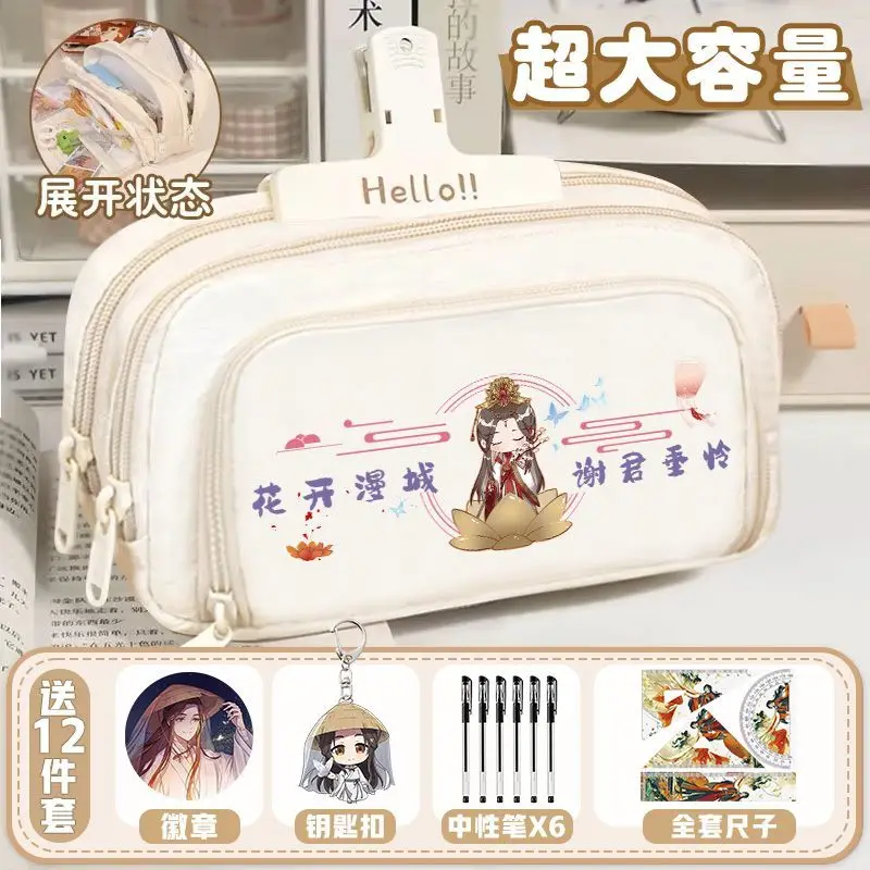 Tian Guan Blessing Case Collaboration Cultural And Creative Chinese Style Trend Elementary School Student Pencil Bag Large Anime