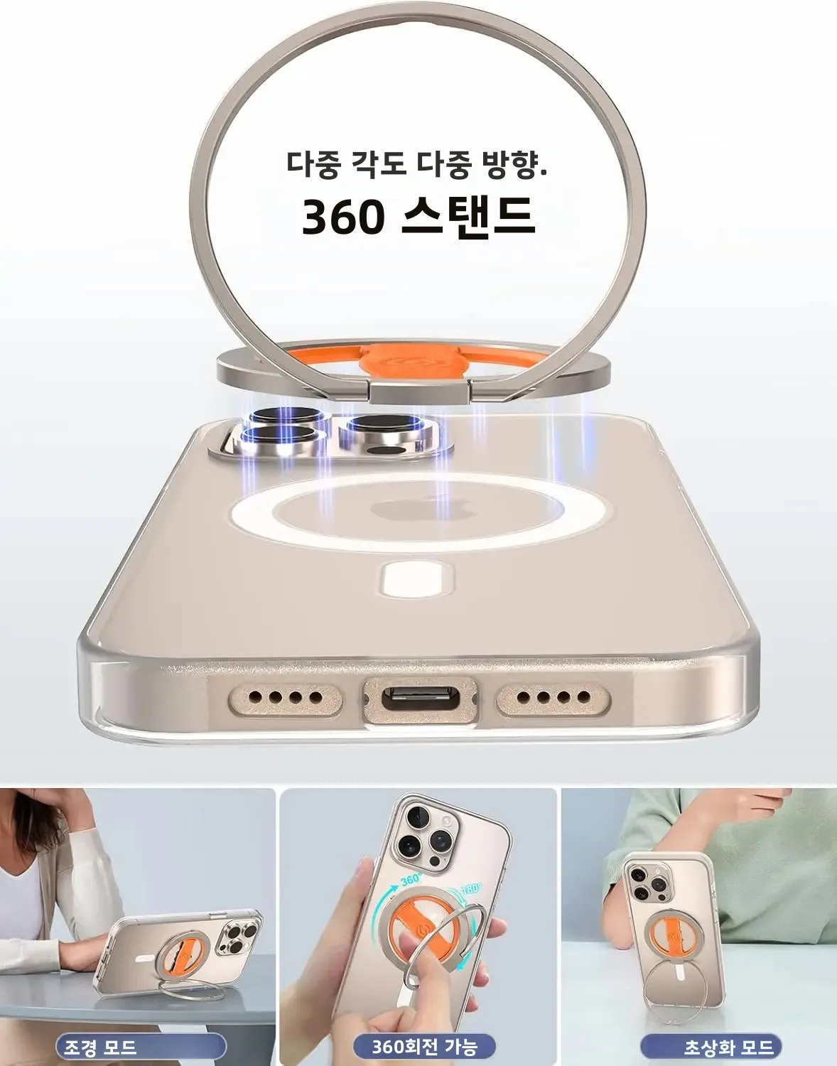 EWA MagOne 3세대 마그네틱 폰 홀더 스탠드 마그넷 핑거 링 소켓 (아이폰 16, ... - 2