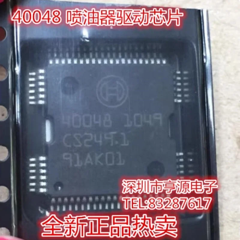1PCS/LOT NEW 40048 40049 HQFP64 Car Injection Chip for Bosch Car Engine Computer ECU Board for Kia K2 Car Repair Auto Chip IC
