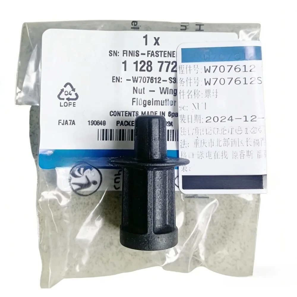 

Tail Light Fixing Nut Light Screw Clip Female Cap for Ford EcoSport Fiesta Escort Focus Brand New