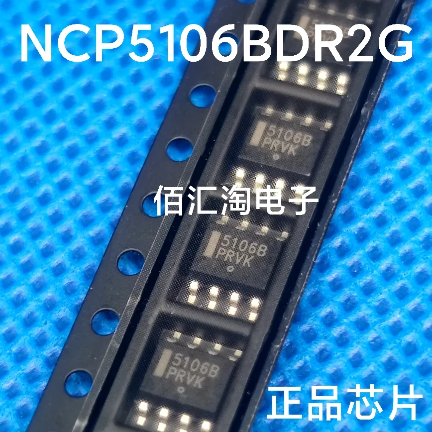 NCP5106ADR2G  NCP5106BDR2G  NCP5106  Brand new genuine produc:SOIC-8