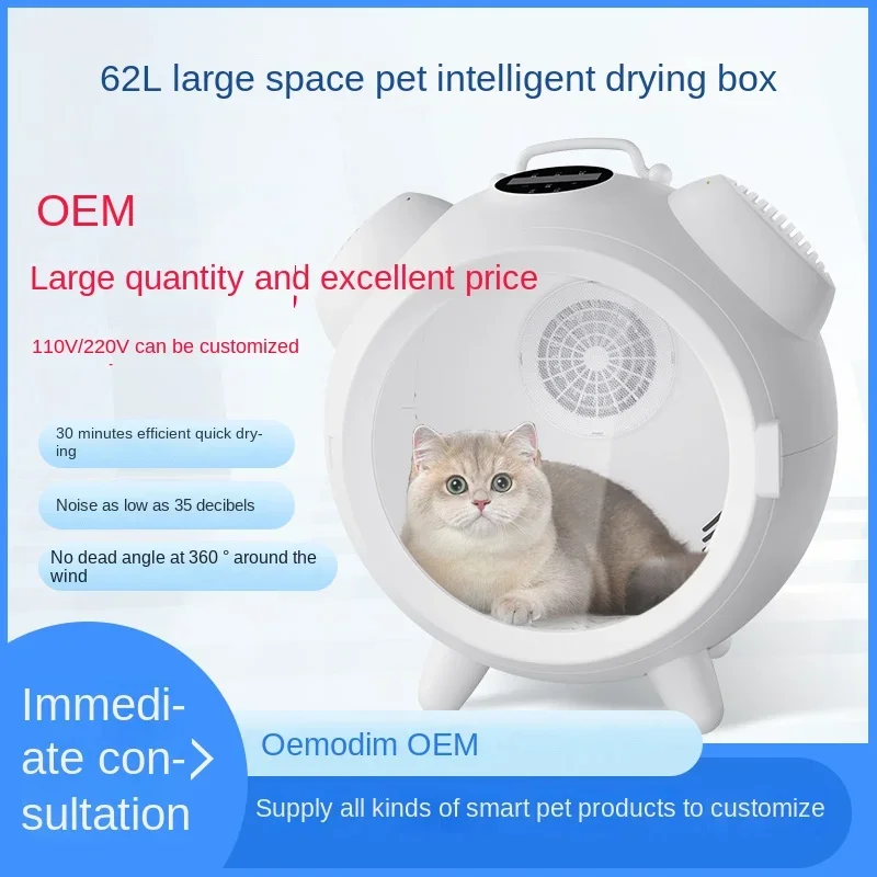 Intelligent Mute Hair Dryer for Cats and Dogs New Eco-Friendly Pet Drying Box Constant Temperature Metal Grooming Tool