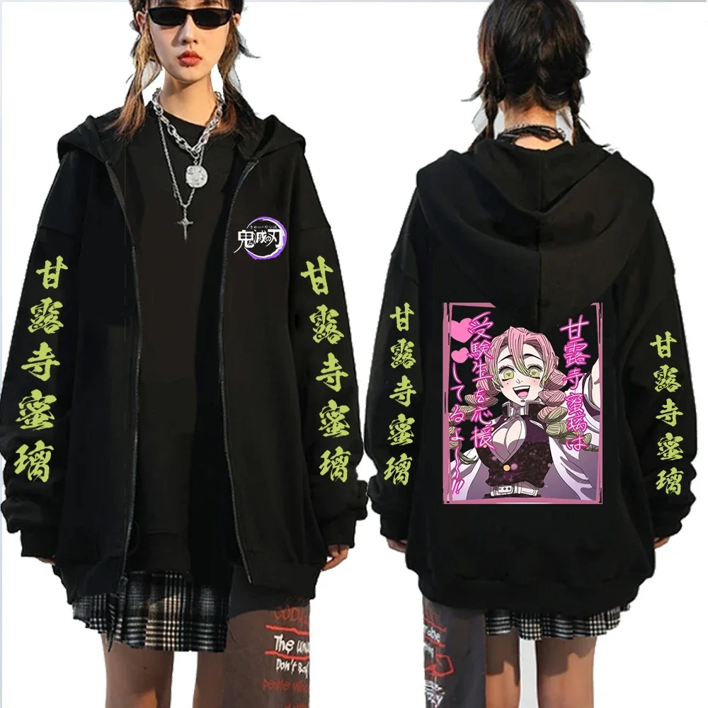 Anime Devil Killer Zipper Hoodie Coat Kanroji Mitsuri Cute Cartoon Hoodie Kimetsu No Yaiba Kamado Nezuko Fashion Trend Zipper Sp