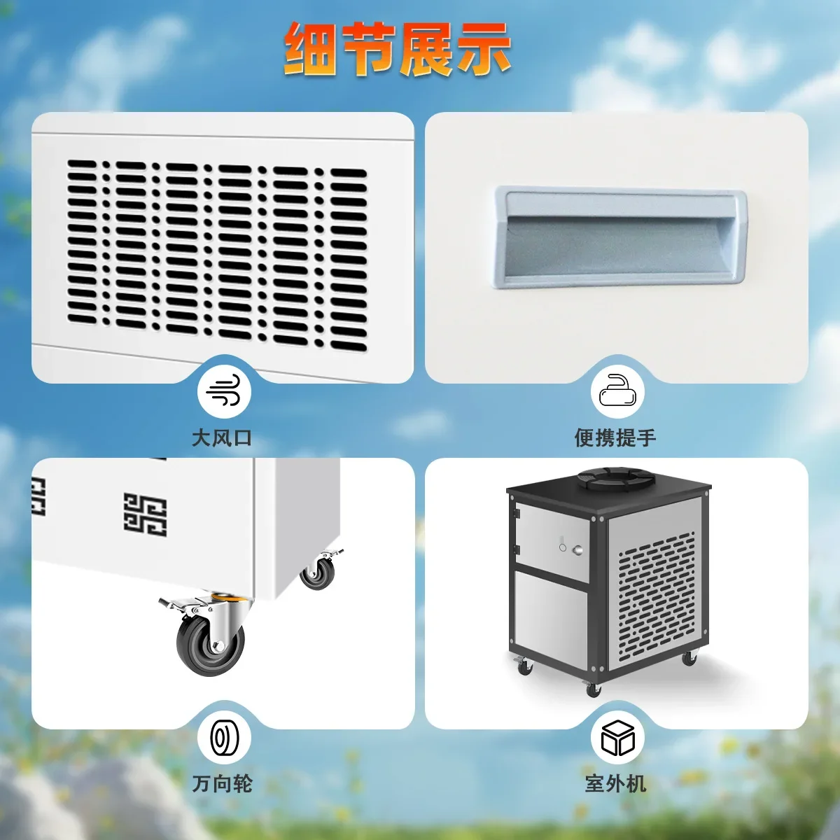 Temperature control and cooling dehumidifier Greenhouse Laboratory Basement Mobile engineering Industrial dehumidification