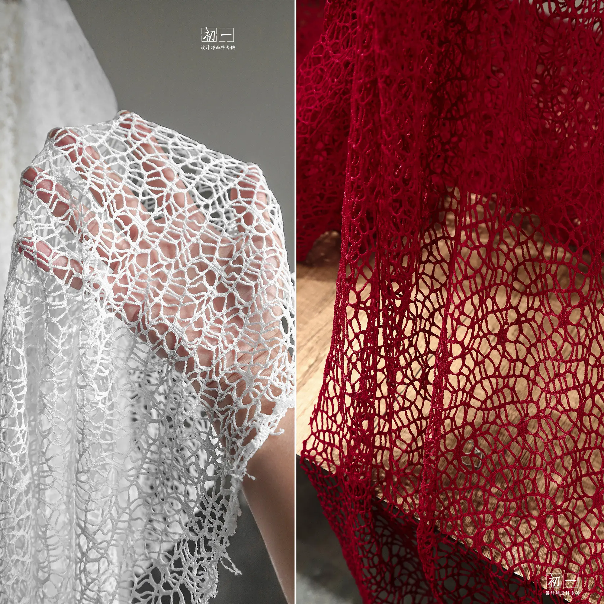 Irregular Hollow-out Large Mesh Mesh Winding Crochet Texture Creative Dress DIY Clothing Decorative Fabric