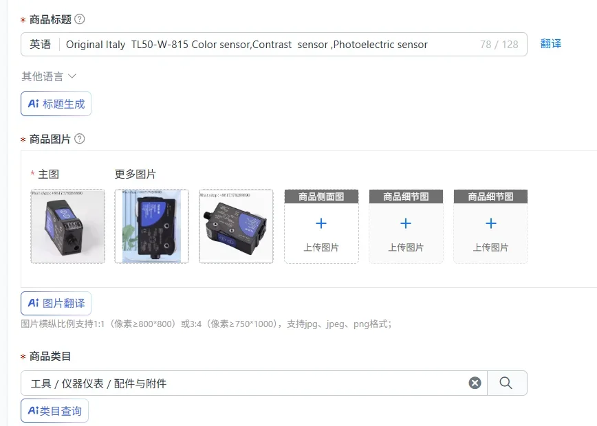 Original Italy  TL50-W-815 Color sensor,Contrast  sensor ,Photoelectric sensor
