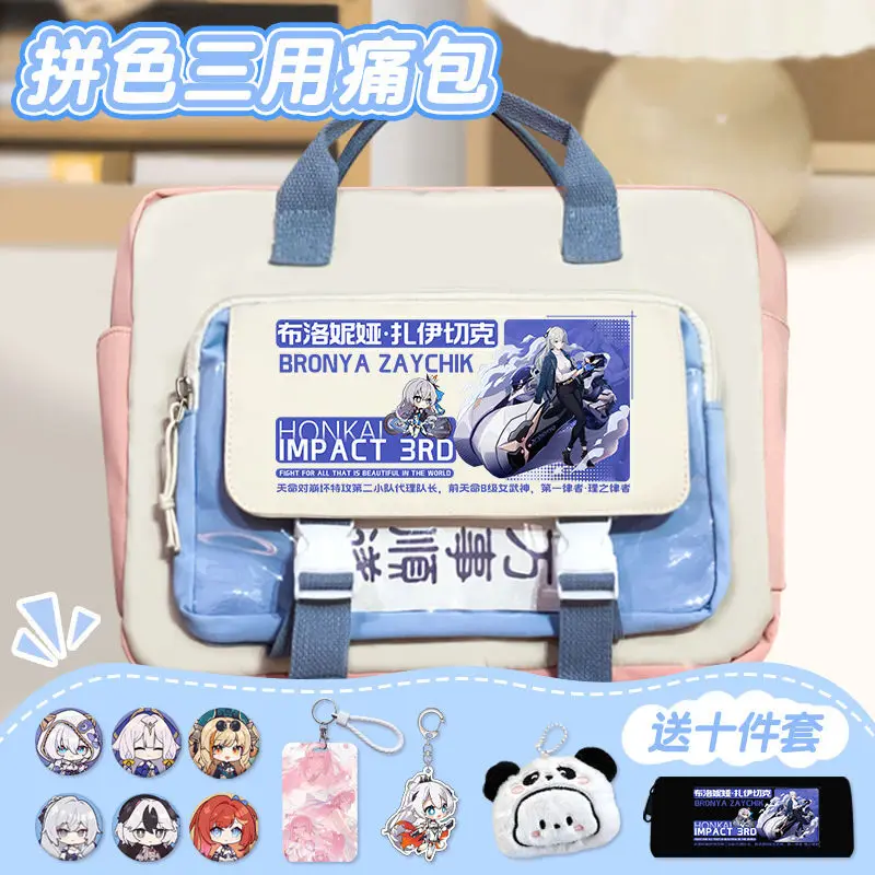 Honkai Impact 3Rd Backpack Large Capacity Middle Girls Laptop Bag For Boys Elementary School Students Anime Merchandise Anime