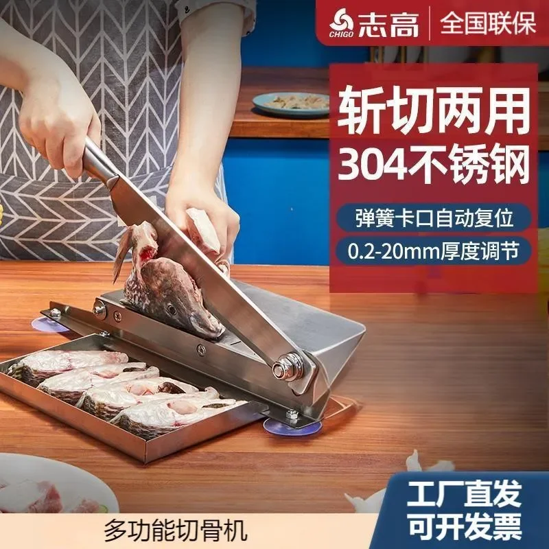 For Chigo bone cutter Household multi-function manual slicer for chicken nuggets fish fillets ribs frozen meat