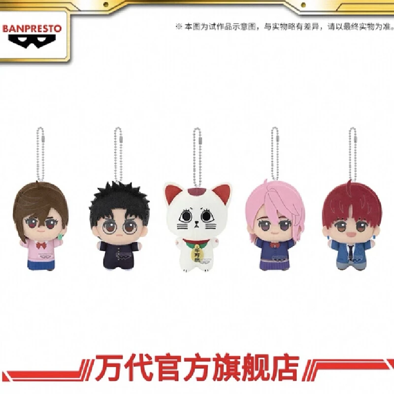 Stock Bandai genuino Dandadan Okarun Turbo abuela Momo Jiji Aira muñeco de peluche mochila colgante decoración colección regalos Juguetes