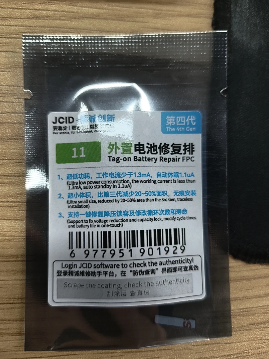 JCID JC Original Battery Repair Flex For iPhone 11 12 13 14  Pro Remove Warning Battery External Tag Flex Replacement Repair - view 2