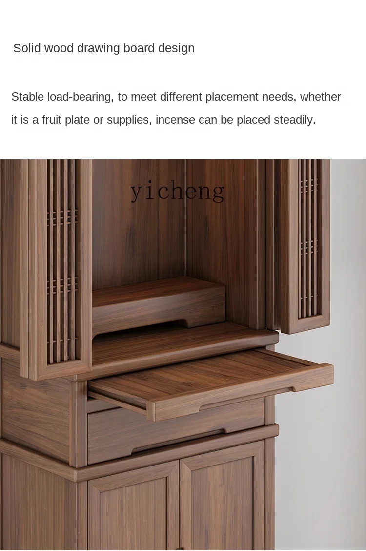 ZZ Clothes Closet Black Walnut Buddha Shrine Bodhisattva Cabinet Buddha Cabinet Household Guan Gong High Cabinet