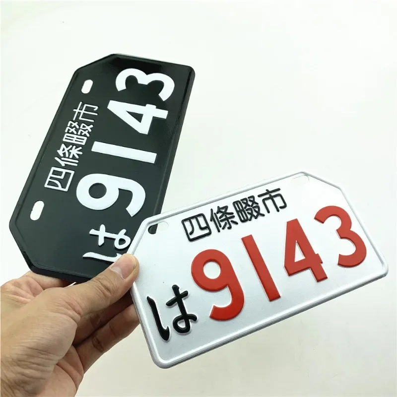 for Motorcycle refires pieces license plate frame license personalized decoration solid stainless steel Theft Protection