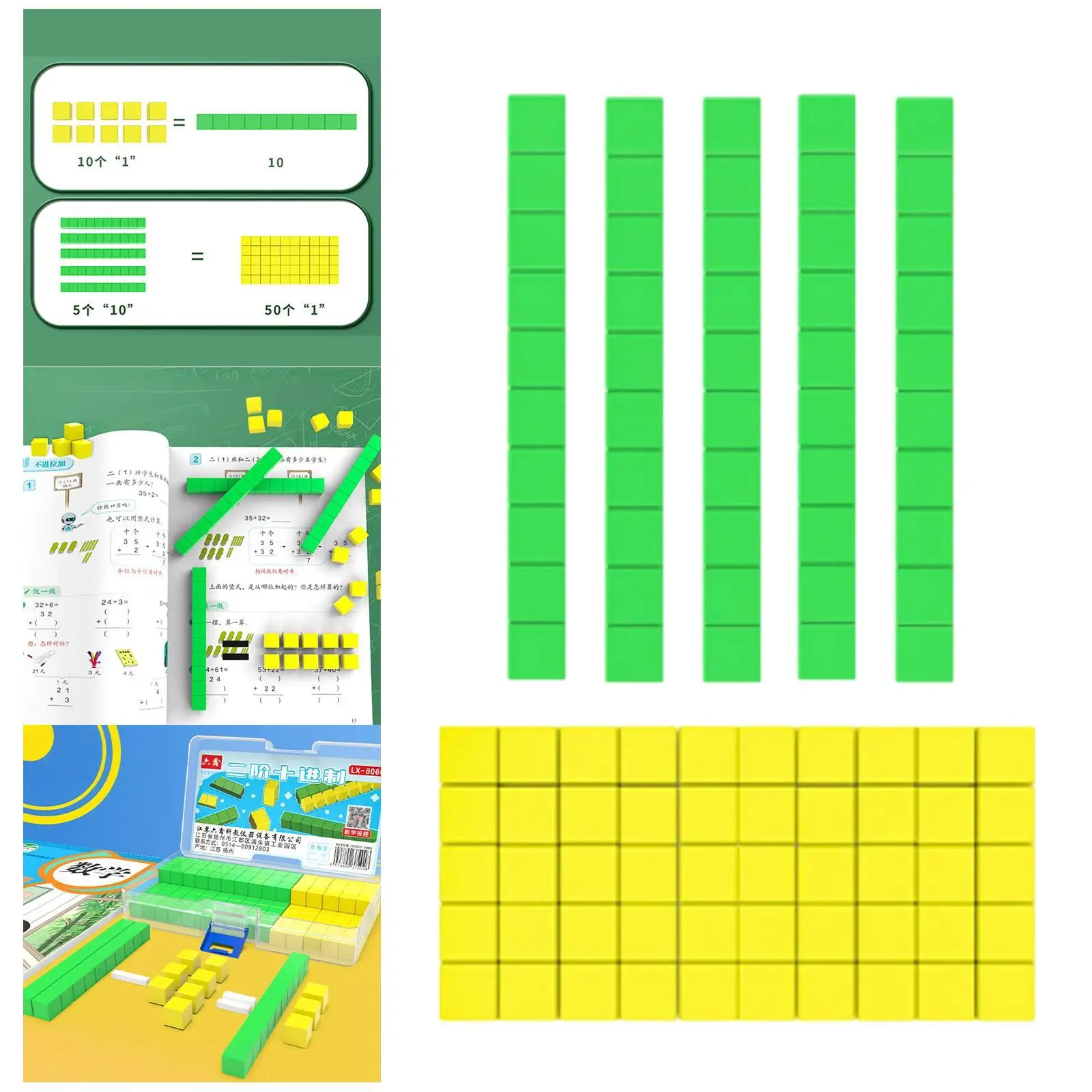 Diez bloques para niños y niñas, juguete de matemáticas, Base para niños, diez Kit de conteo, ayuda de matemáticas para escuela primaria, herramienta de enseñanza de valor del lugar decimal