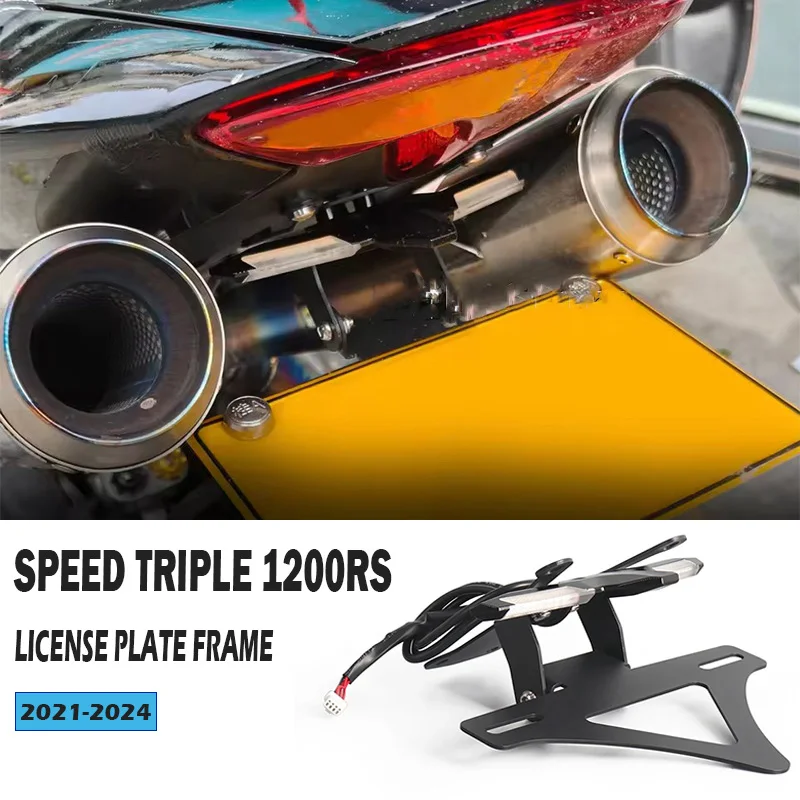 

Для Speed Triple 1200 RS 1200RS 2021 2022 2023 2024 мотоциклетный задний держатель номерного знака, кронштейн задней бабки, встроенный