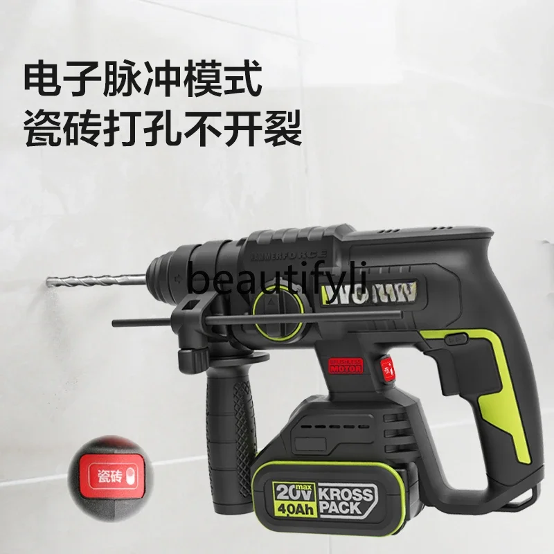 

Rechargeable electric hammer WU387 brushless lithium battery pickaxe electric bell impact drill electric hitting concrete