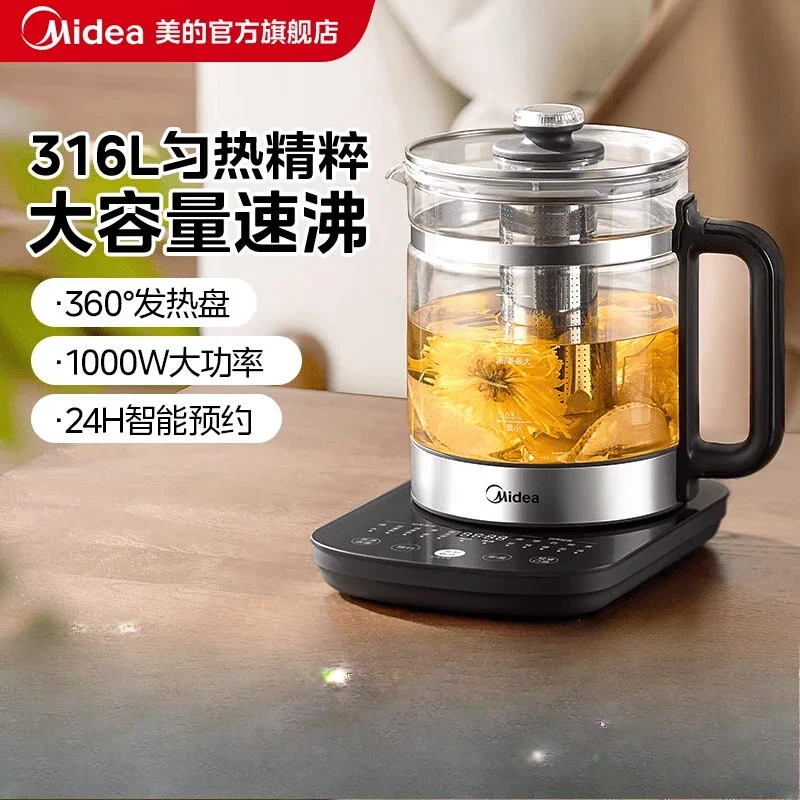 Бытовой электрический чайник 220 В для здоровья, многофункциональный горшок для отвара традиционной китайской медицины