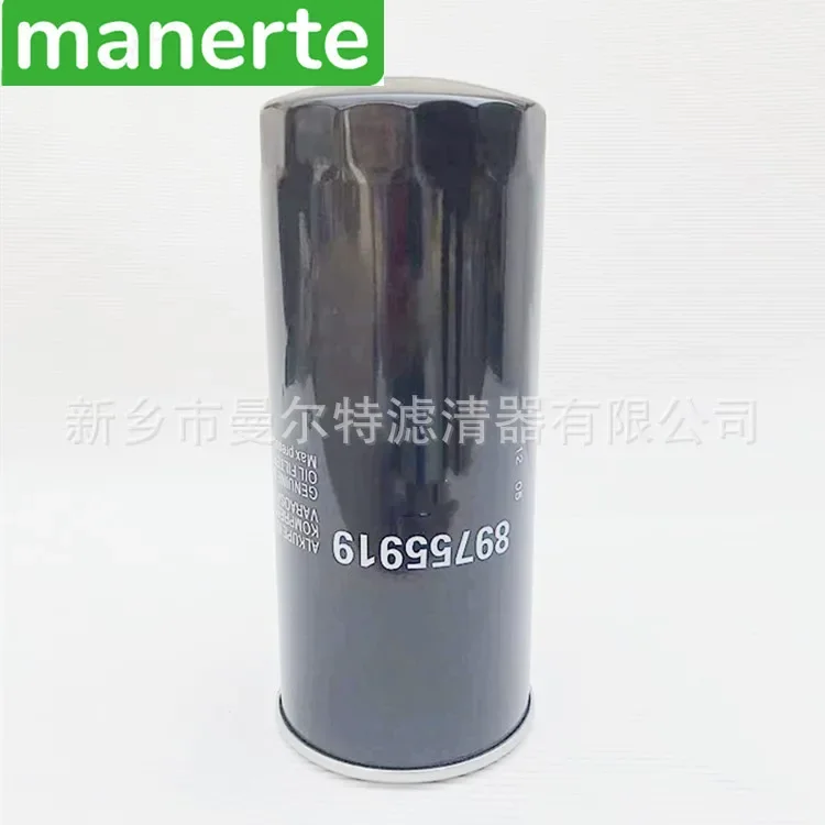 Supply 89755919 Applicable To VF55 Air Compressor Accessories Screw Pump Oil Filter Element Essential Oil Filter