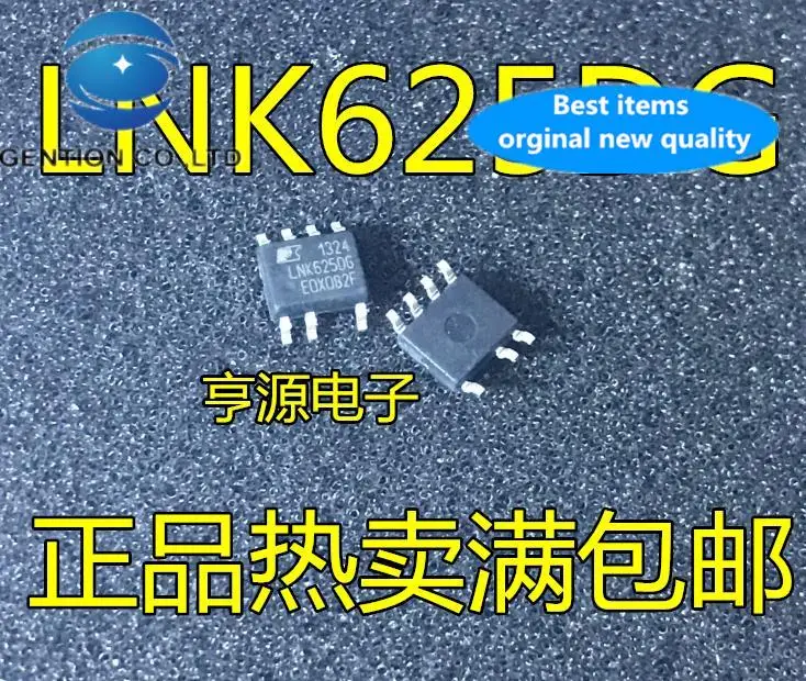 20 قطعة 100% أصلي newLNK625 LNK625DG LNK624 LNK624DG SOP رقاقة إدارة الطاقة
