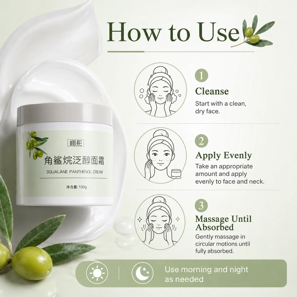 100g Salon Squalane Panthenol Facial Cream Deep Hydrating Barrier Repair Soothe Sensitive Dry Skin Nourishing Moisturizing