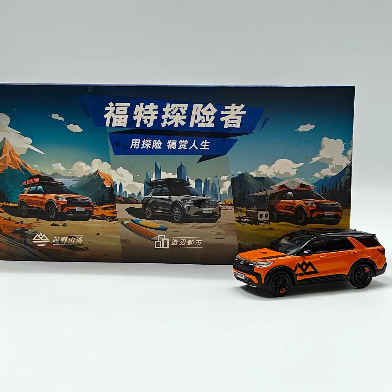 Diecast Maßstab 1:64 Changan Ford Explorer Campingplatz Legierung Auto Modell Sammeln Spielzeug Geschenk Souvenir Display Ornament