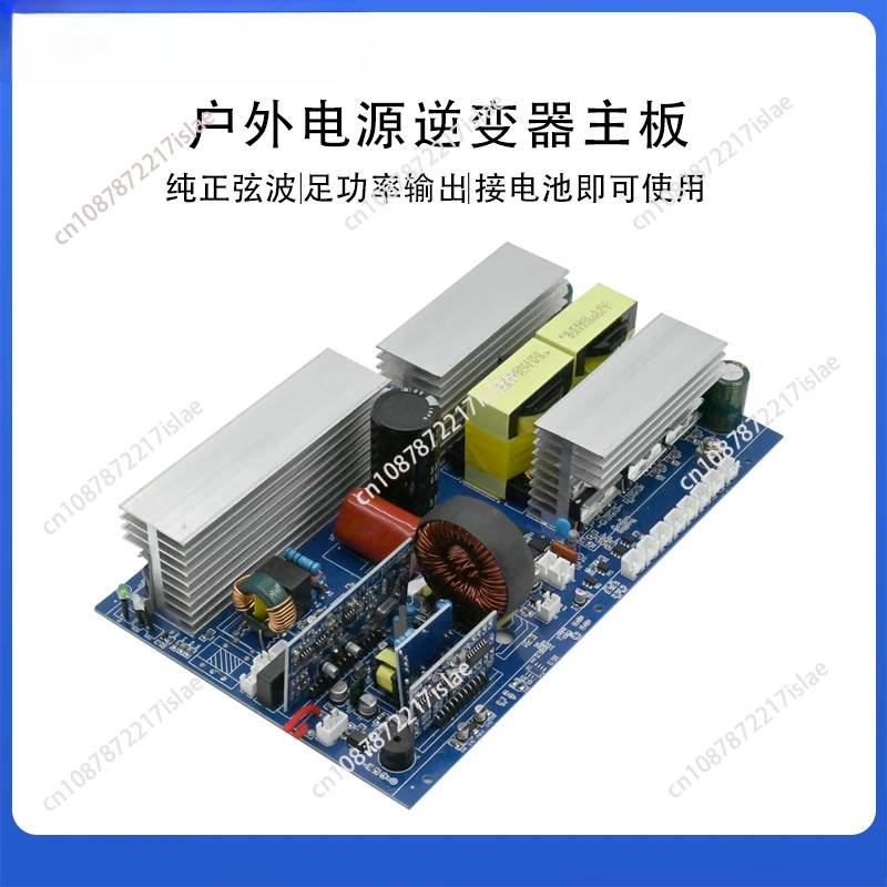 

Pure sine wave inverter main board 12V24V48 to 220V outdoor mobile power circuit board inverter