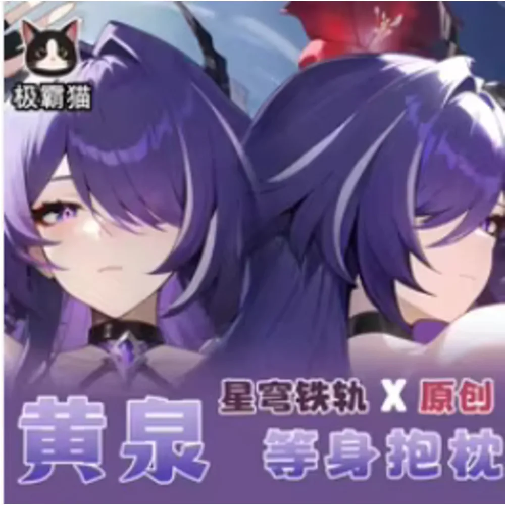 

Honkai: Pillow Case Anime Dakimakura Star Rail Acheron Sexy Hing Body Cosplay Otaku Cushion Cover Bedding Gifts JBM