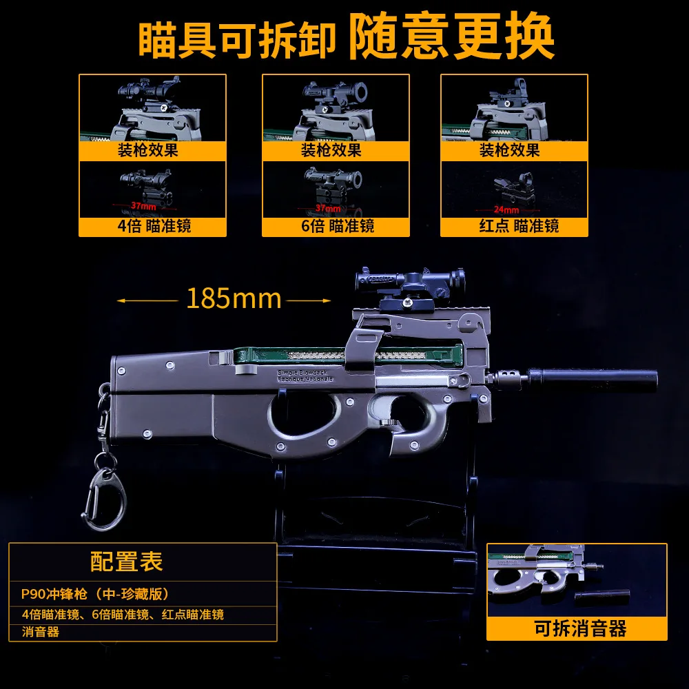 Gra w walkę z bronią, gadżet dla chłopca, zabawka Seiko, pistolet P90, odłączany mini karabin szturmowy, brelok, w całości metalowe rekwizyty do zabawy w dom.