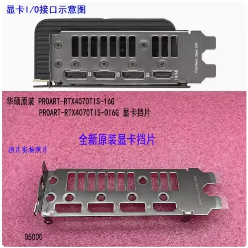 placa-traseira-i-o-shield-de-aco-inoxidavel-para-gigabyte-proart-rtx4080-16g-proart-rtx4080-o16g