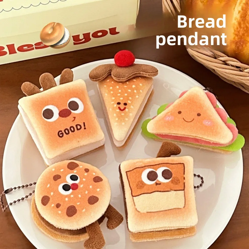 New Plush Funny Food Doll Pendant Kawaii Dessert Bread Charm Doll Keychain Cute Multipurpose Backpack Decoration Gift