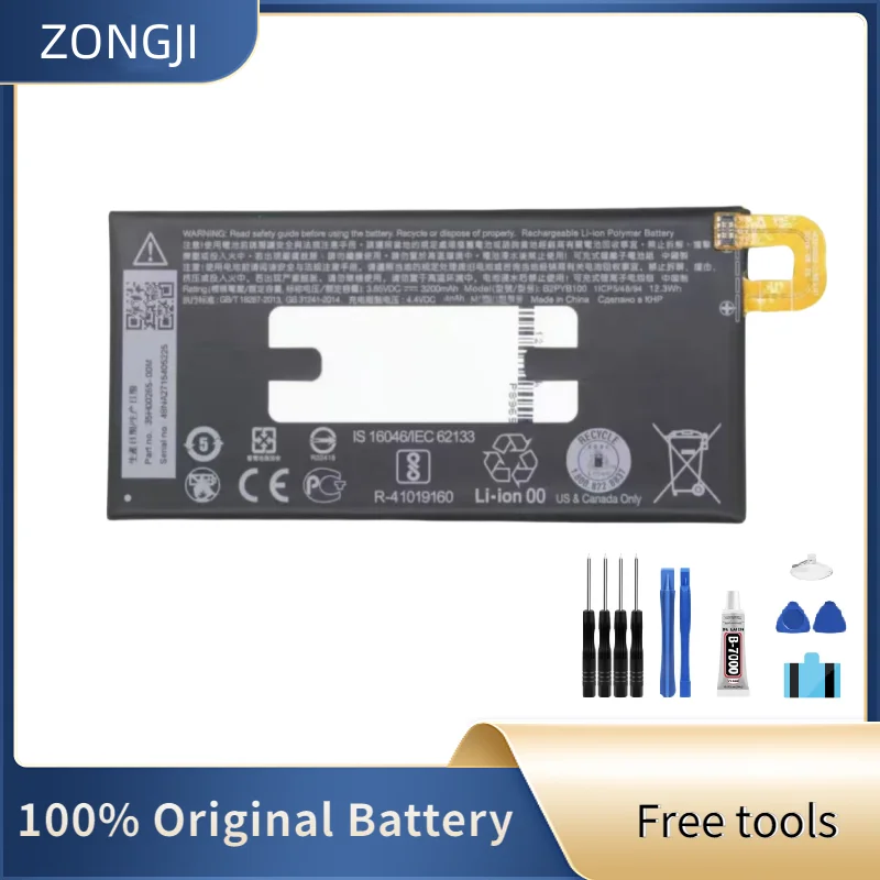 Zongji New Compatib…