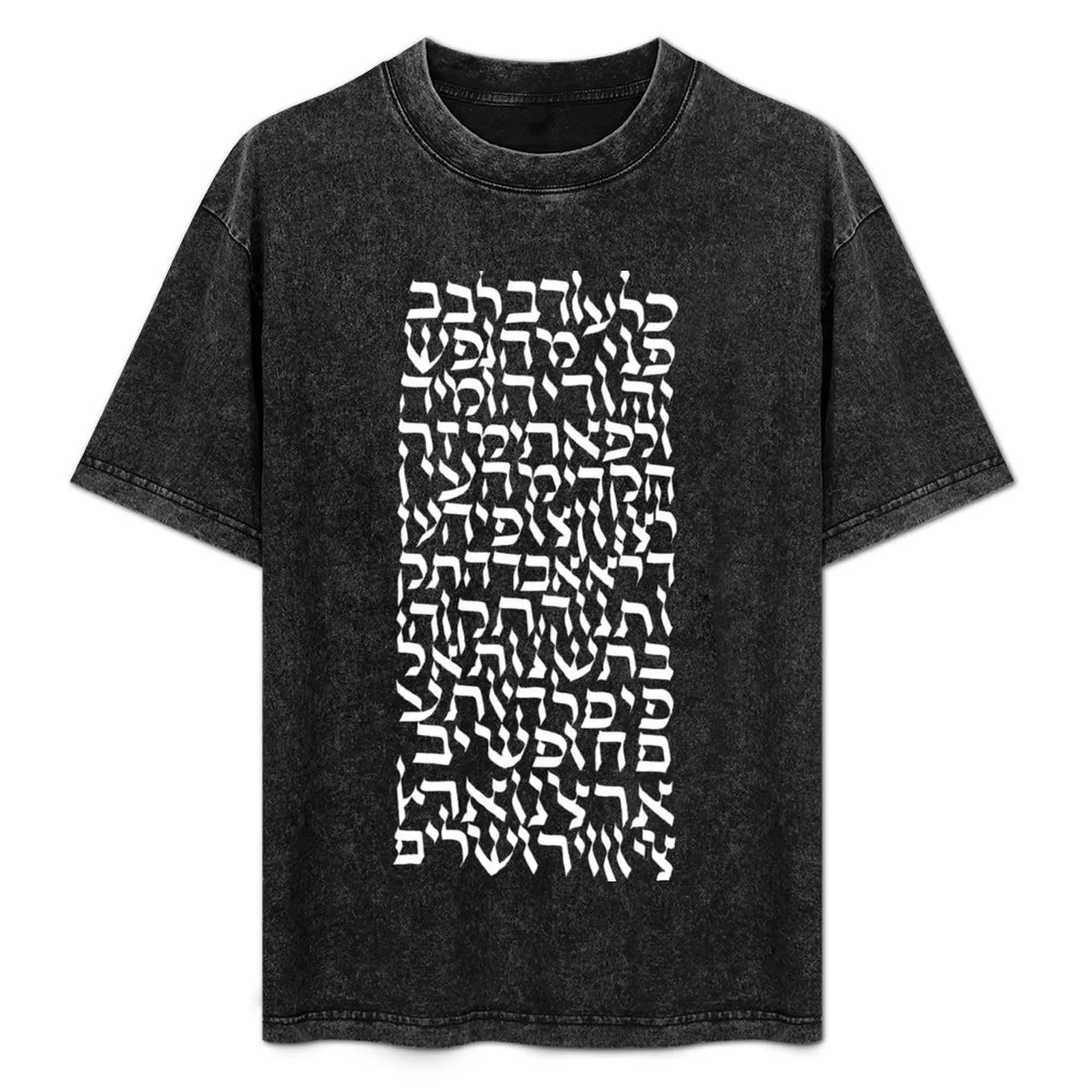 

Hatikva white T-Shirt Casual Trendy Short Sleeve T-Shirt