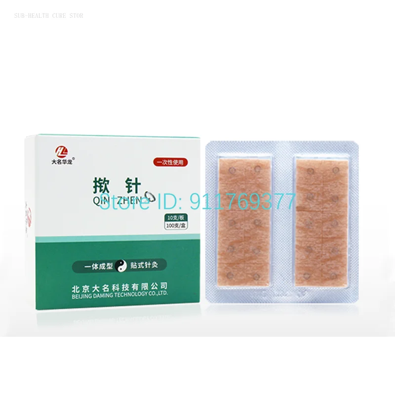 

2Box NEW Disposable Micro Acupuncture Needles Sterile Press Needle for Ear Skin Acupressure Therapy Massage Relaxation