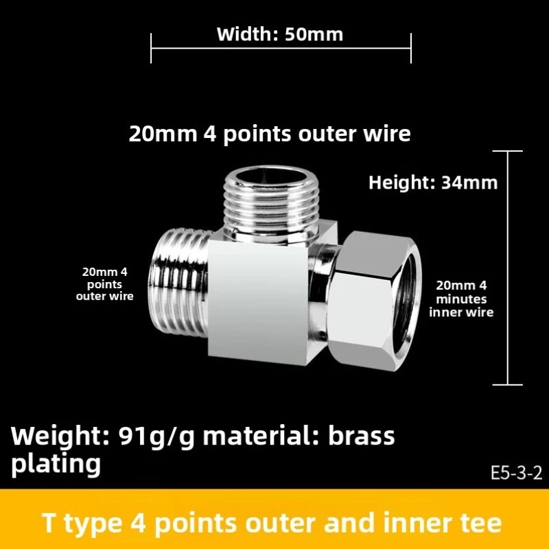 مقسم مياه نحاسي ثلاثي الاتجاهات - مدخل واحد ومخرجين، وخيوط ذكر/أنثى، توصيل سريع للحنفيات، وصمامات زاوية/متعددة الأشخاص #6