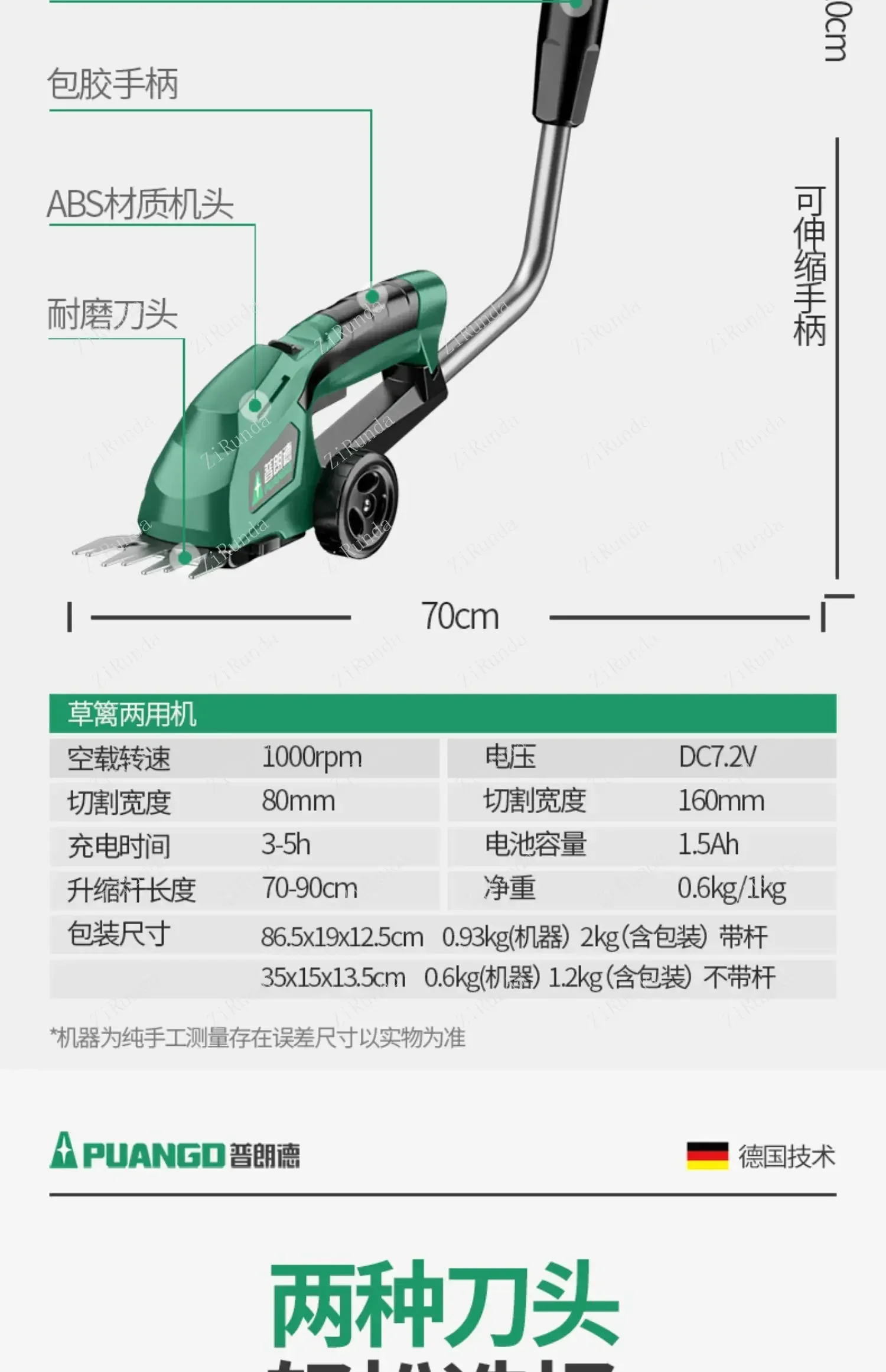 Kleiner Rasenmäher für den Haushalt, Jäten, elektrischer Heckenschere, multifunktional