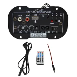 Dual-purpose plug-in Bluetooth Amplifier 5-inch Plug-in 20-20000Hz Bluetooth Amplificatore Subwoof for Speaker 12V