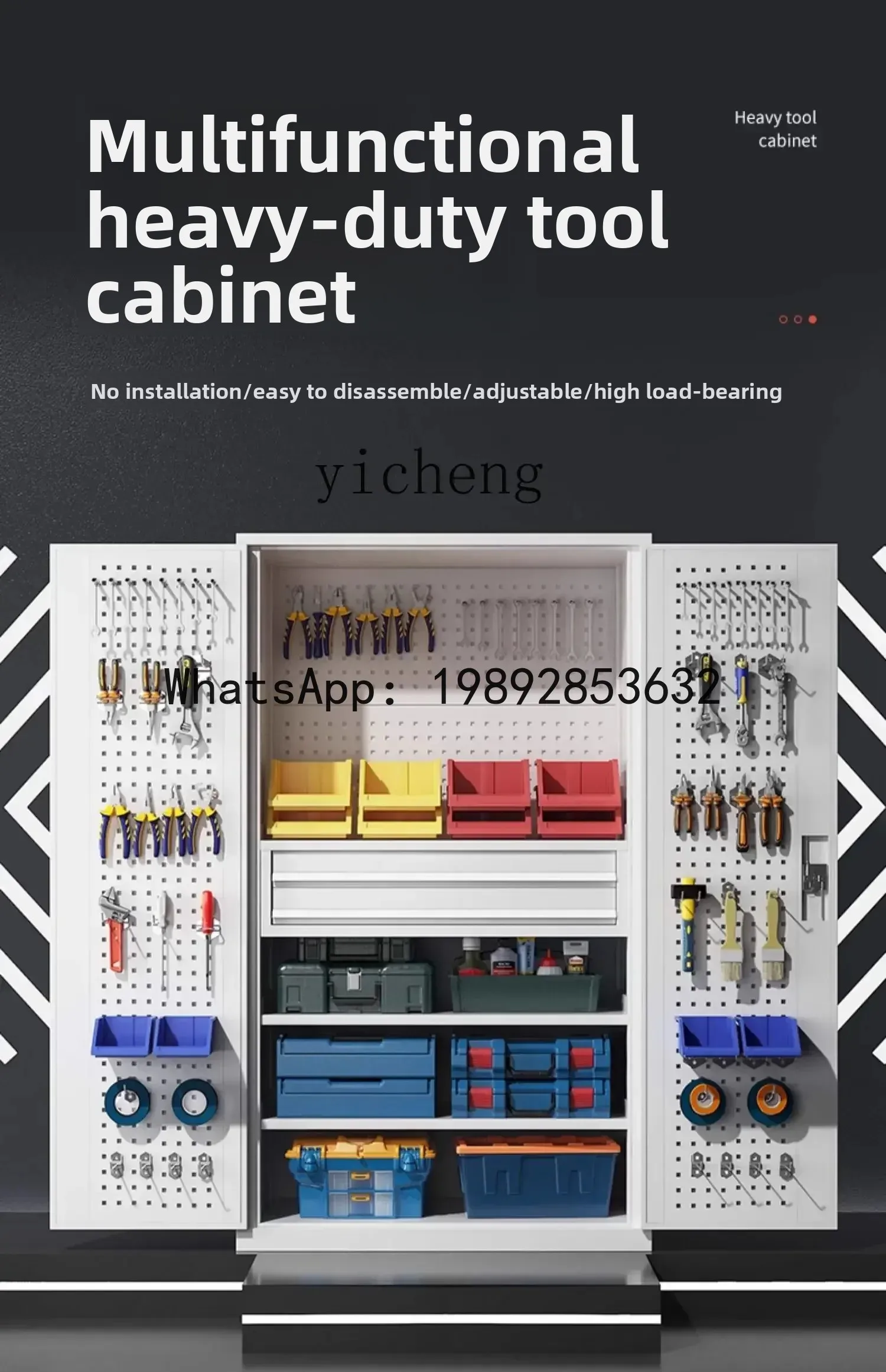 ABB خزانة أدوات الأجهزة الحديد الثقيلة خزانة الأدوات تخزين خزانة درج سميكة