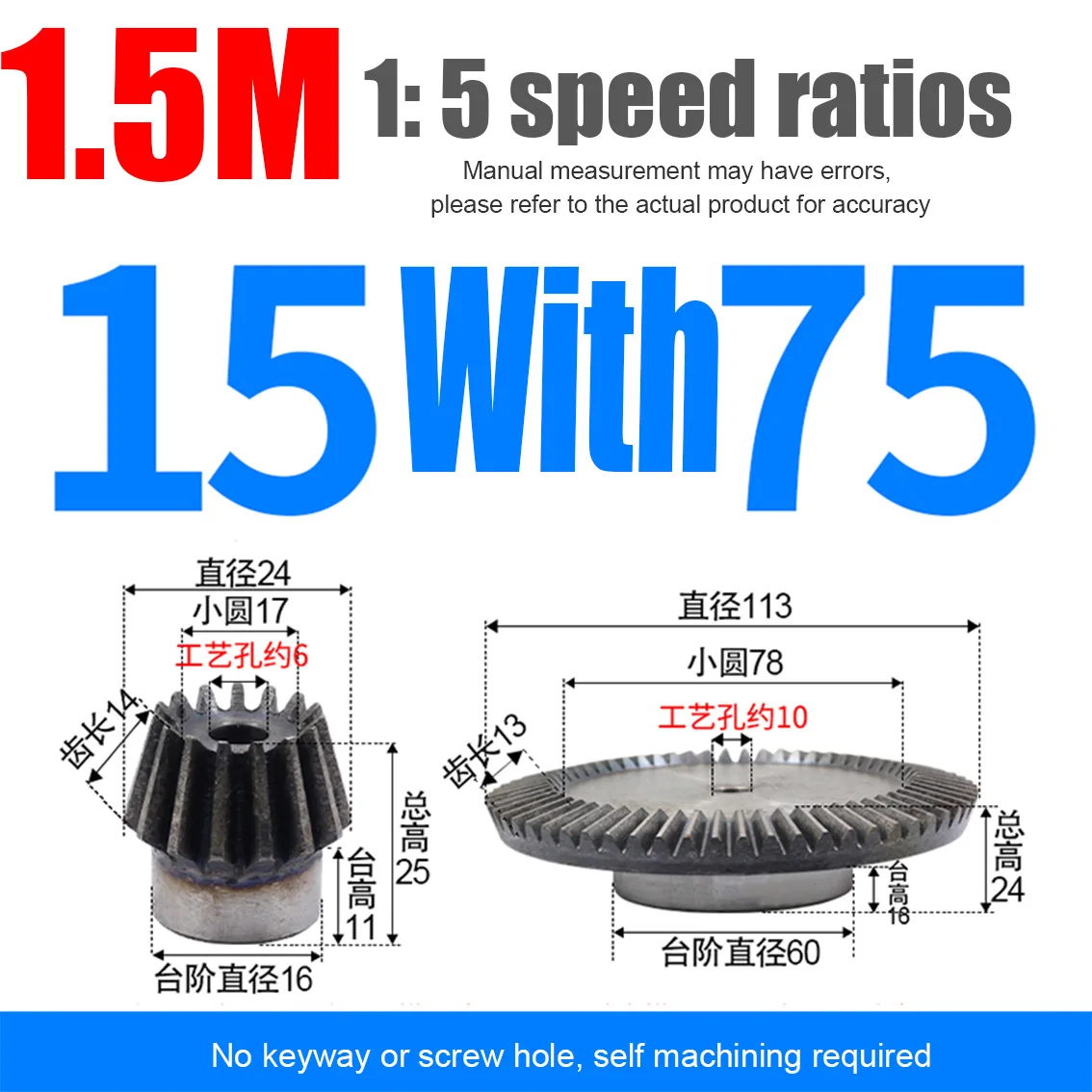 

1 Pair 1M/1.5M/2M 90-degree Transmission Bevel Gears 15 +75Teeth Process Hole 6-12mm 45 # Steel Precision Bevel Gear Ratio 1:5