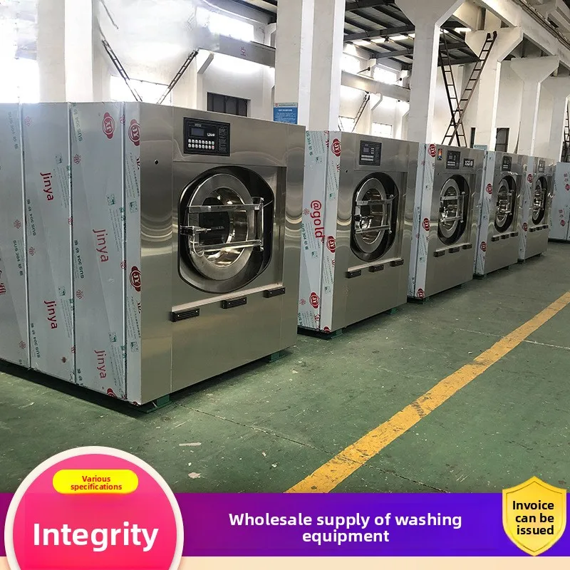 Lavadora Industrial Grande, Lavadora-Secadora de 20kg-100kg, Alta Potencia, Totalmente Automática Para Hoteles y Hospitales