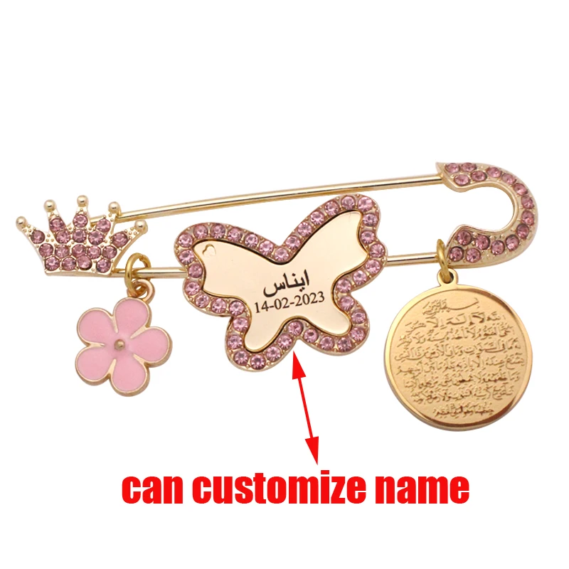 Customise name Islam Allah muslim quran AYATUL KURSI pink butterfly brooch Baby Pin