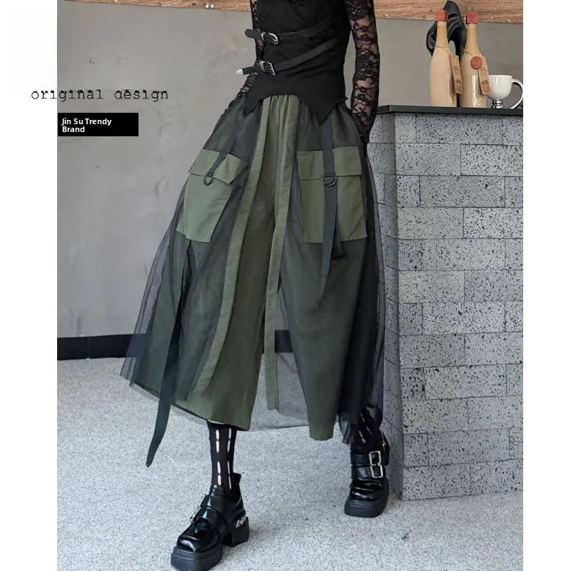 

Cool Workwear Wide Leg Pants Women's High Waist Elastic Loose Nine Points Casual Skirts Summer Me Splicing Casual Pants